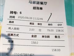 -好伦哥比萨烤肉自助(马家堡店)