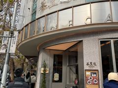 -美新点心店(陕西北路店)