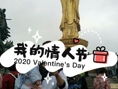 -南沙天后宫景区