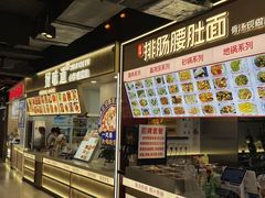 -南京时尚莱迪购物广场(正洪街店)