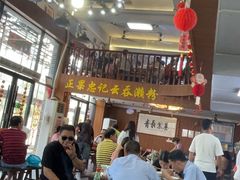-正果忠记云吞濑粉(总店)