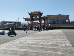 -特克斯八卦城
