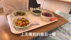 -上海美华妇儿医院