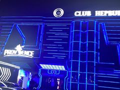 -简奥斯汀·赫本酒吧