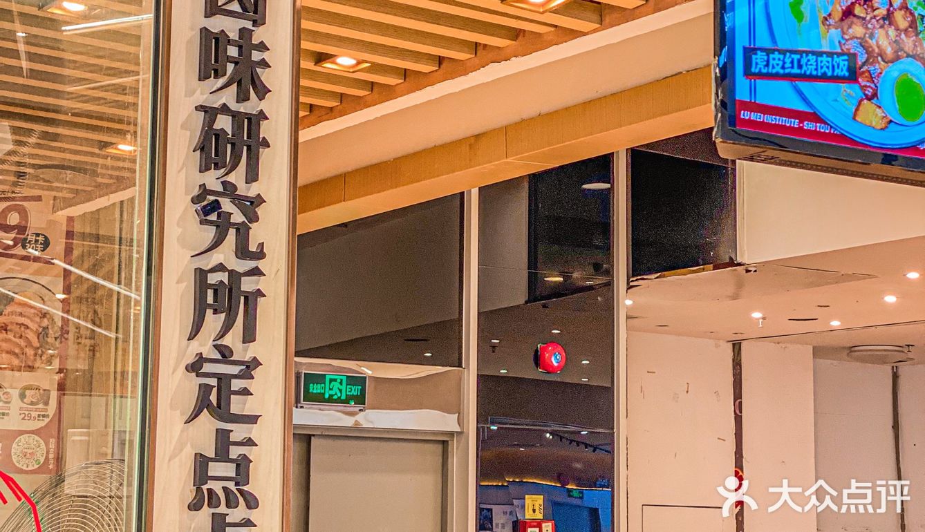 打工人的卤水饭堂‼️一日三卤 现切现卖喔[色][色][色]
