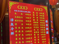 -江湖水乡铁锅炖魚(周庄嘉园店)