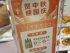 -顺风海鲜港(长寿路店)