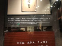 -中共一大纪念馆