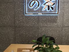 -奈雪的茶(杭州万象城PRO店)