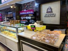 面包甜点陈列柜-秋林食品(秋林公司店)