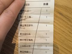 -新石器烤肉(马鞍山印象汇店)