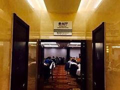 -贵州大厦贵州厅(樱花园西街店)