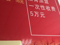 -李刚鸡西刀削面