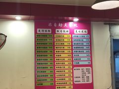 -卓粤拉肠(红庙店)