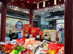 -叶受和(观前街店)