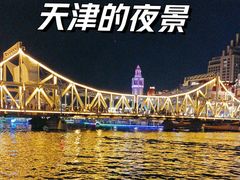 -世纪钟