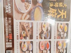 -桥香园过桥米线(国贸店)