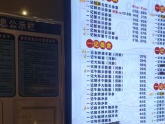 -一记面馆(易发店)