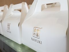 -奈雪的茶(南山大冲一期店)