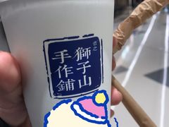 -君之狮子山·轻糖烘焙(松江印象城店)