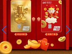 -浦发银行(青浦支行)