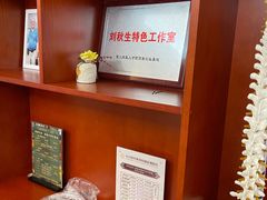 -颐而康按摩(八一桥总店)