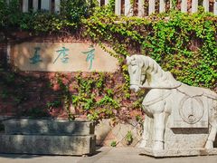 -晋江五店市传统文化旅游区