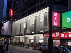 -Apple 零售店(Canton Road)