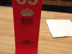 iphone_upload_pic-五口灶下饭小炒(洛社店)