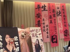 -谷语中餐厅