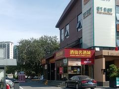 -开饭群岛