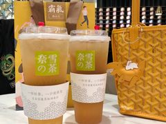 -奈雪的茶(skp店)