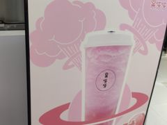 -果呀呀(凯德广场店)