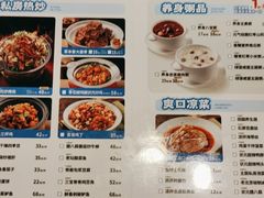 -宏状元现熬粥·京味菜(五棵松店)