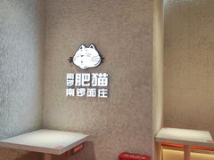 -南锣南门涮肉(南锣鼓巷店)