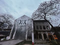 -山城巷传统风貌区