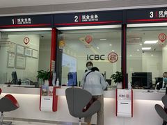 -中国工商银行(重庆南坪支行)