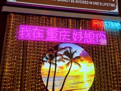 -重庆十八梯传统风貌区