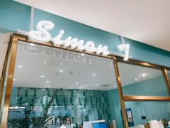 门面-西檬树SIMON·T轻奢蛋糕(大东方Max店)