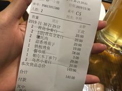 -静一·食光里(黄河路店)