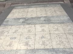 -庆安会馆
