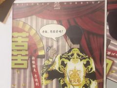 -剧狐剧本杀·月球探案馆(人民广场1号店)
