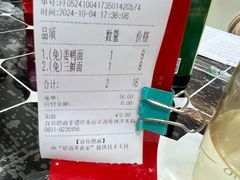 -宜宾燃面非遗传承店