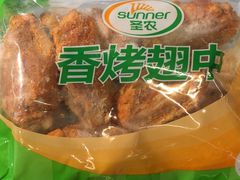 -神农美特好生鲜超市(三墙店)