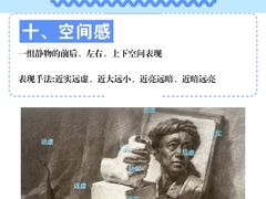 -盖画室·中高考艺考·三校生美术