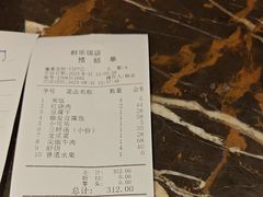 -群乐饭店(滨安路店)