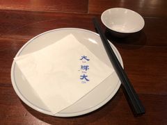 -大牌大·传统杭帮菜(湖滨店)