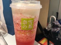 -奈雪的茶(华侨城创意园店)