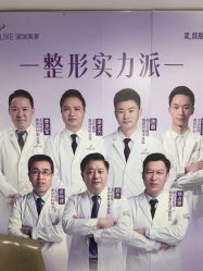 -深圳美莱医疗美容医院