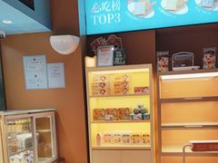 -爸爸糖手工吐司(上海五角场万达店)
